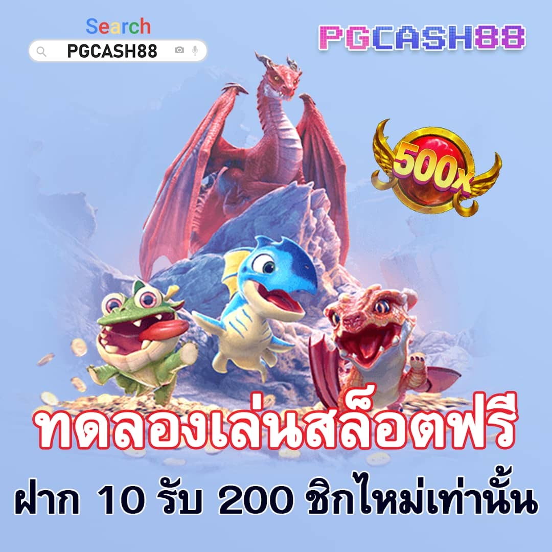 โจ๊ก เกอร์ 123 เข้า สู่ ระบบ